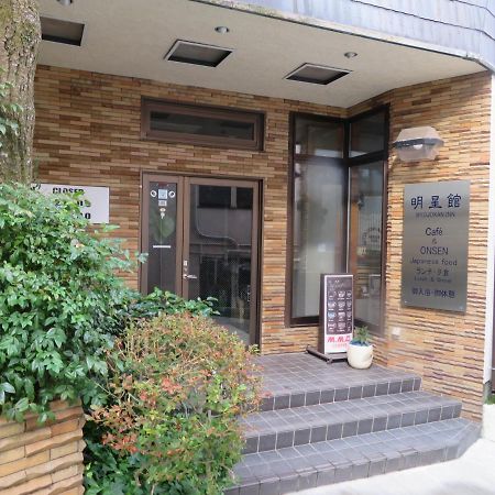 Hakone Miyanoshita Myojokan Kültér fotó