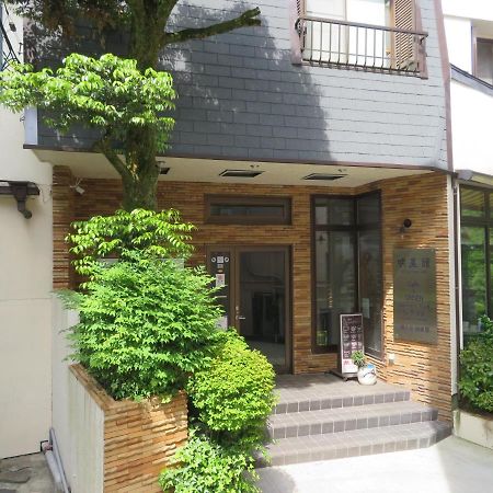 Hakone Miyanoshita Myojokan Kültér fotó