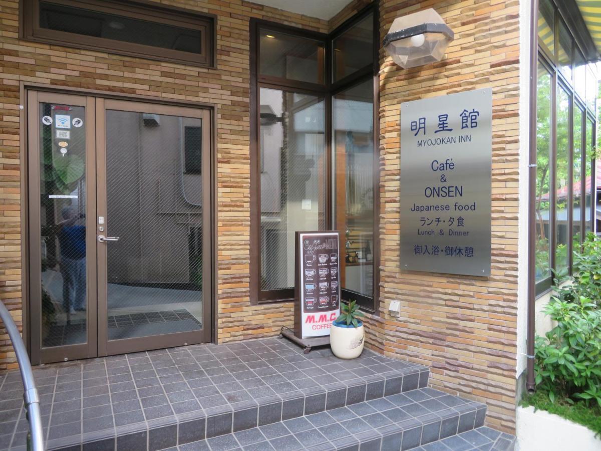 Hakone Miyanoshita Myojokan Kültér fotó