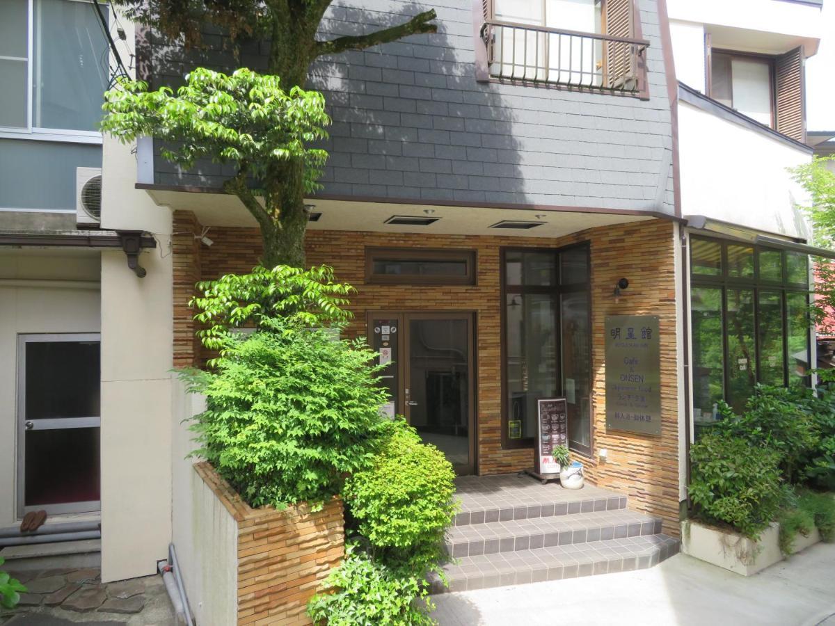 Hakone Miyanoshita Myojokan Kültér fotó