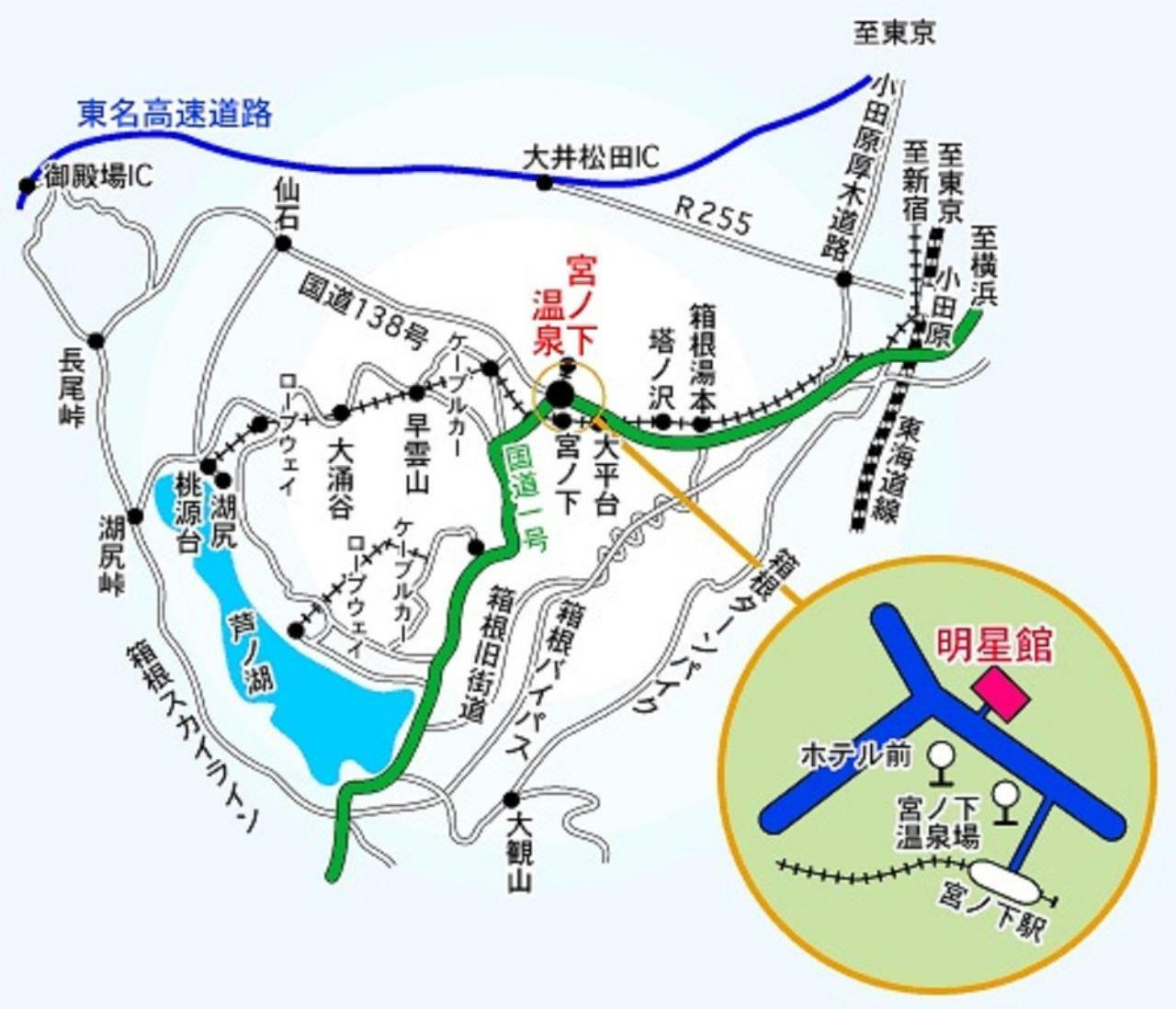 Hakone Miyanoshita Myojokan Kültér fotó